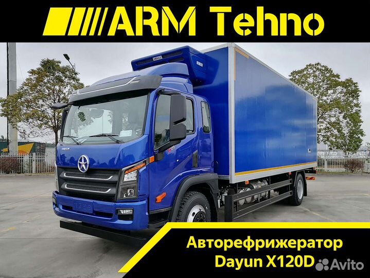 Dayun CGC1120D, 2024