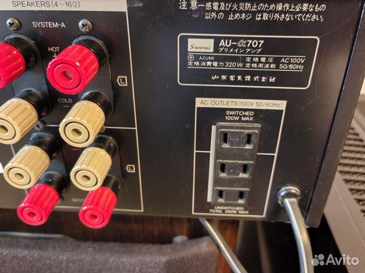 Усилитель sansui au a 707