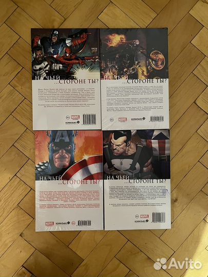 Набор комиксов марвел гражданская война