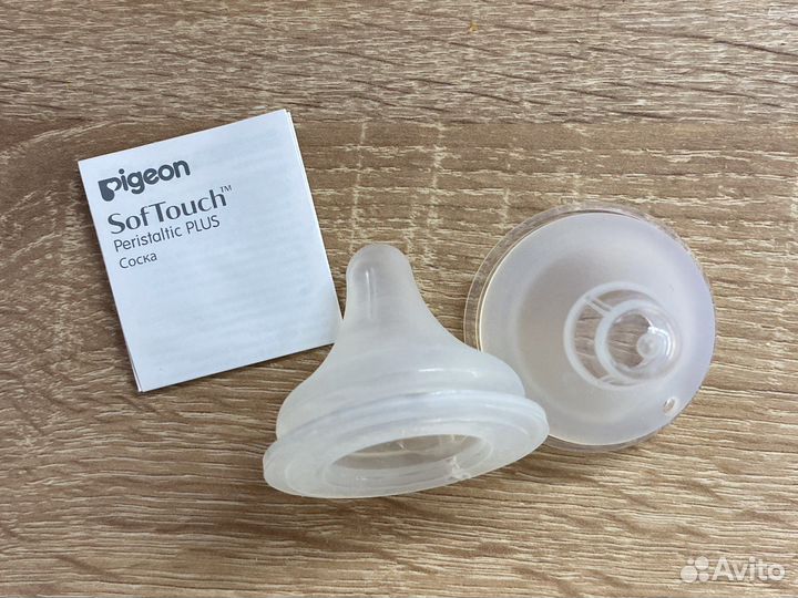 Соски бутылочные pigeon