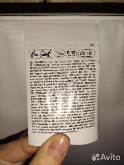 Пеленальная доска