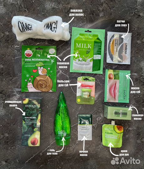 Подарочный бьюти бокс