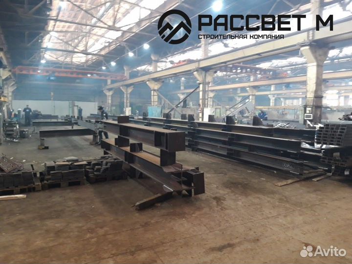 Изготовление металлоконструкций