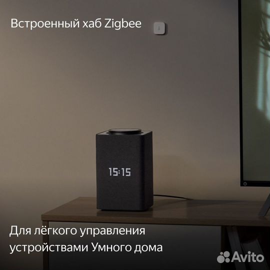 Яндекс станция алиса Макс 2 zigbee Черная