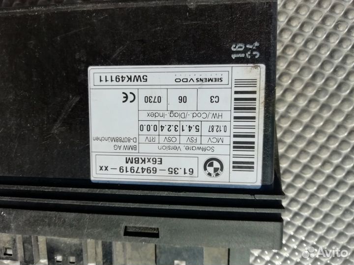 Кузовной модуль блок комфорта на 525 бмв Е60