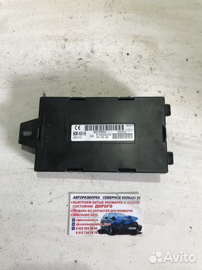 Блок комфорта Рено Сандеро Renault Sandero