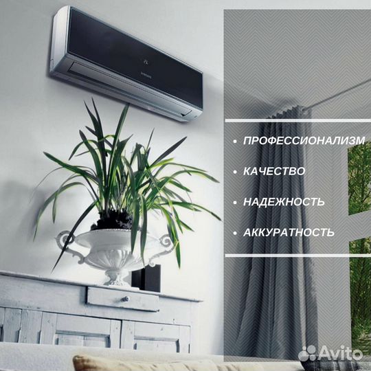 Демонтаж сплит-систем