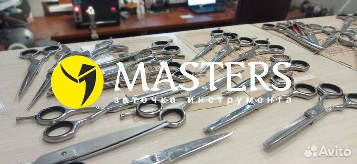 Обучение заточке инструмента, готовый бизнес