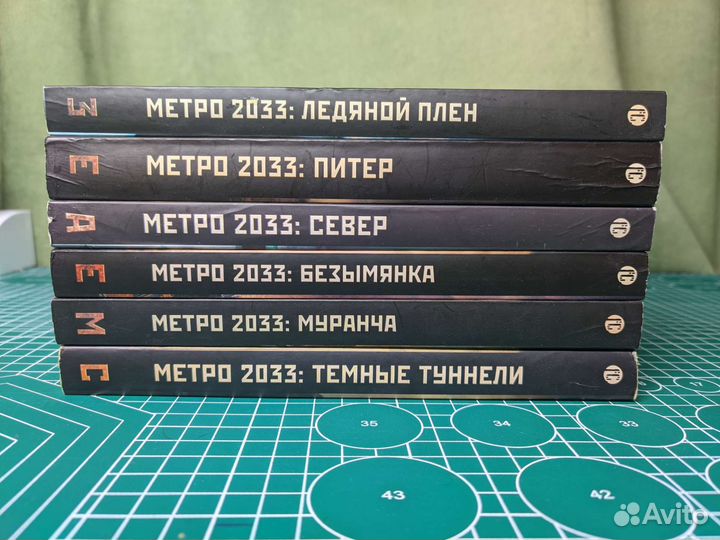 Книги серии 