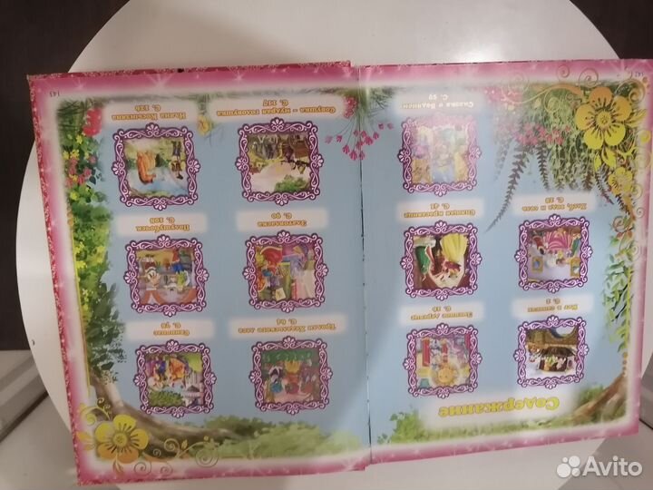 Кот в сапогах игрушка говорящая+книжка