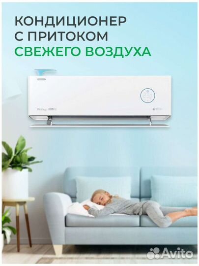 Кондиционеры новые