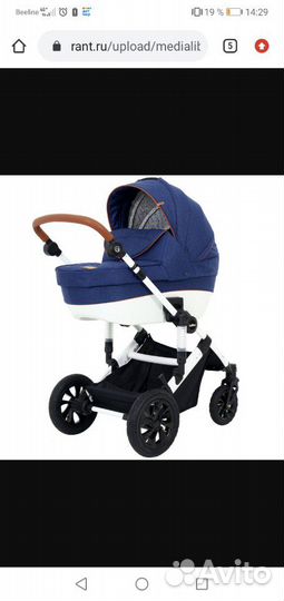 Коляска детская 2 в 1 Rant Lotus рант