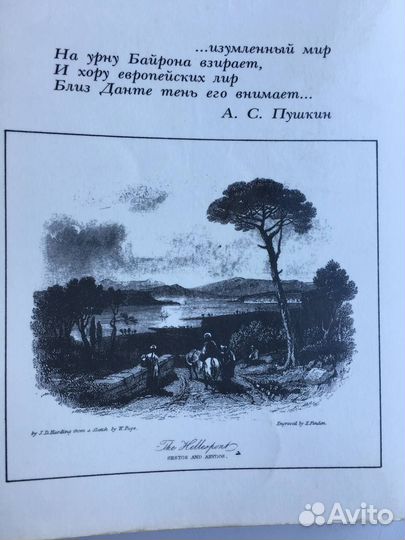 Западноевропейская поэзия хх века