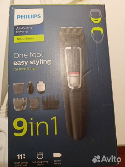 Машинка для стрижки