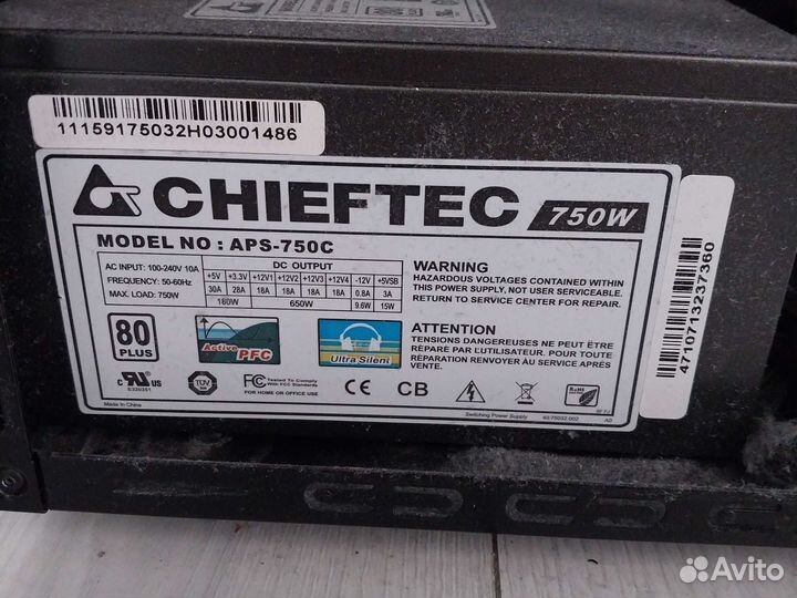 Игровой системный блок бу