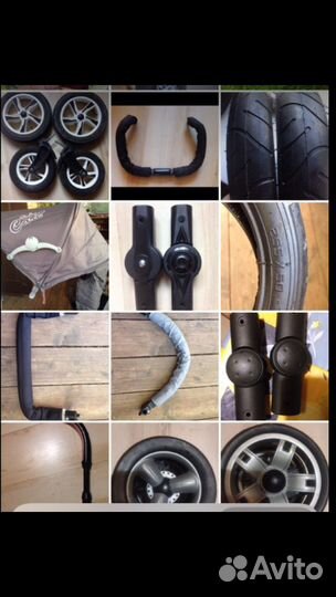 Разные запчасти для детских колясок