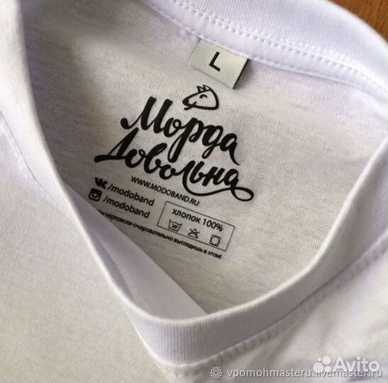 Термонаклейки на одежду (на заказ)