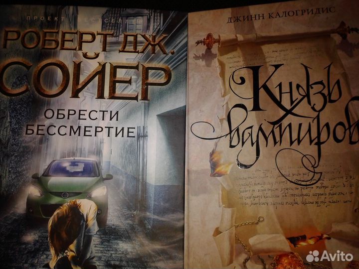 Книга загадка книга приключение