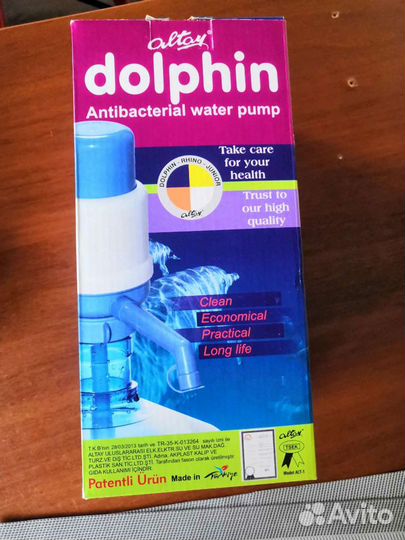 Помпа Dolphin