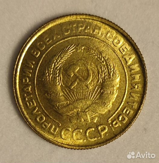 Копии редких монет СССР