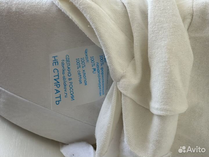 Кокон зевушка