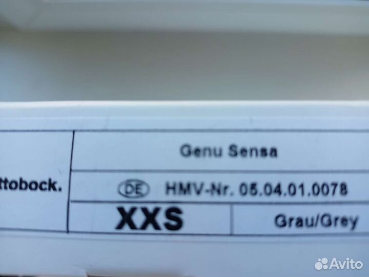 Ортез на коленный сустав с шарнирами