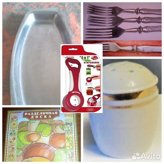 Кухонные принадлежности разные