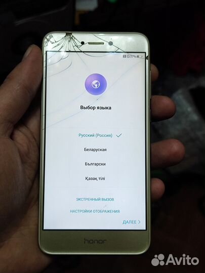 HONOR 8 Lite, 4/64 ГБ