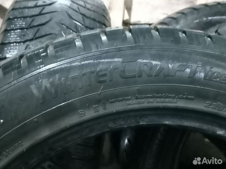 Зимняя резина