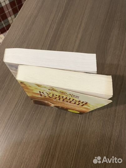 Книги «куриный бульон»