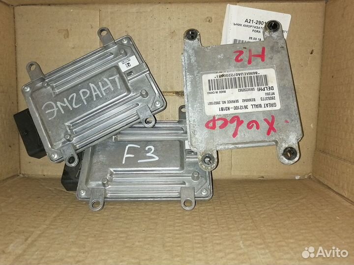 Блок управления двигателем hover 3612100-K01B1