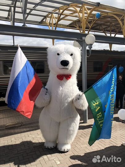 Белый Мишка Топтыжка поздравление