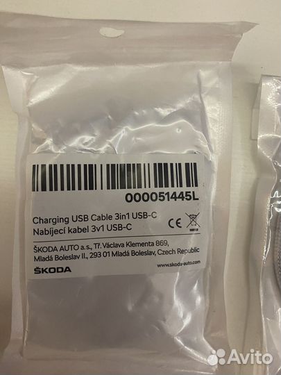Кабель для зарядки телефона USB-C 3в1 skoda ориг