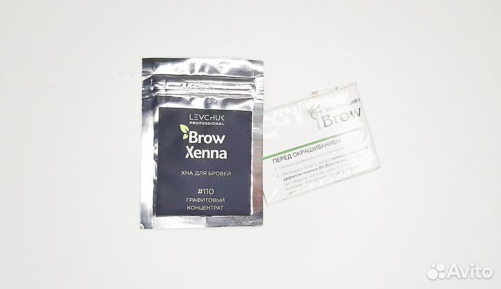 Хна для бровей brow henna трафареты в Подарок