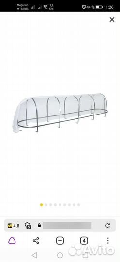 Теплица - парник