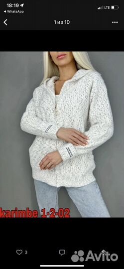 Совместные закупки