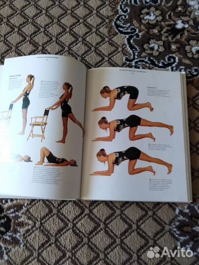 Полезная книга