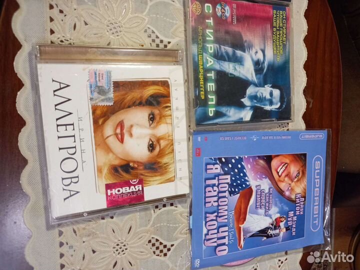 Музыкальные диски и фильмы на DVD