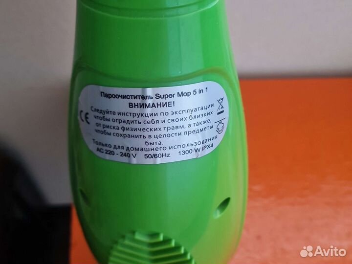 Паровая швабра