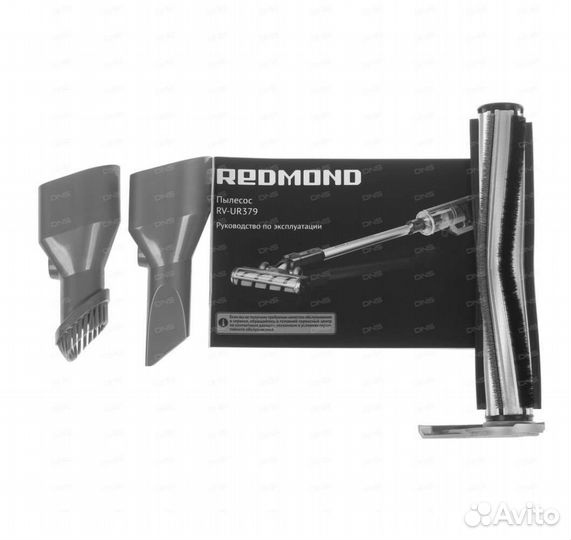 Беспроводной пылесос