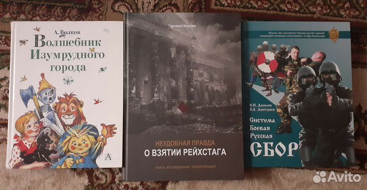 Книги учебники пособия энциклопедии