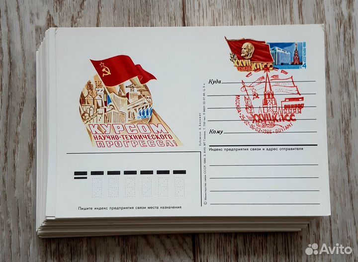 Почтовые карточки с ом. Спецгашение разные. 66 шт