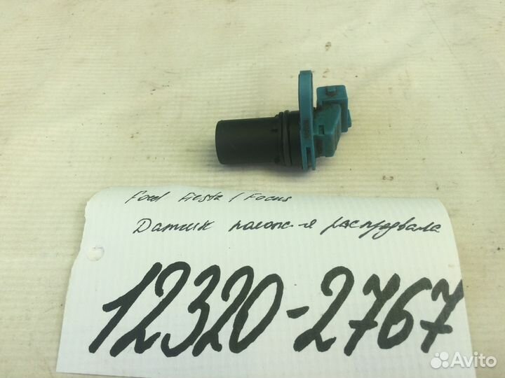 Датчик распредвала Ford Fiesta, Fusion, Focus 2