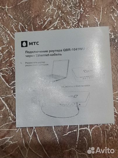 Роутер МТС
