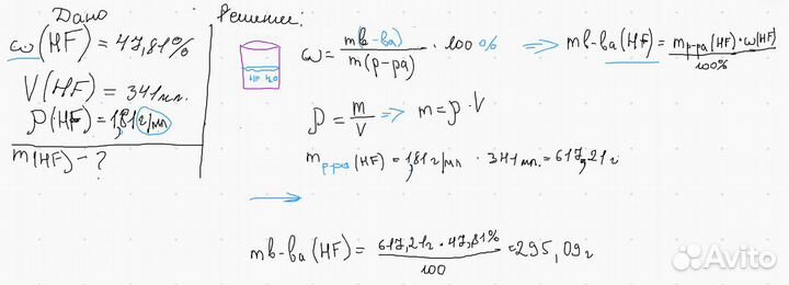 Подготовка к ОГЭ