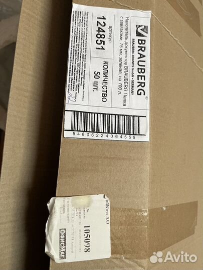 Папка архивная с завязками