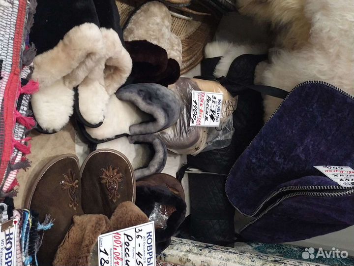 Шкурка животного(Овца, Козлик, Мутон)