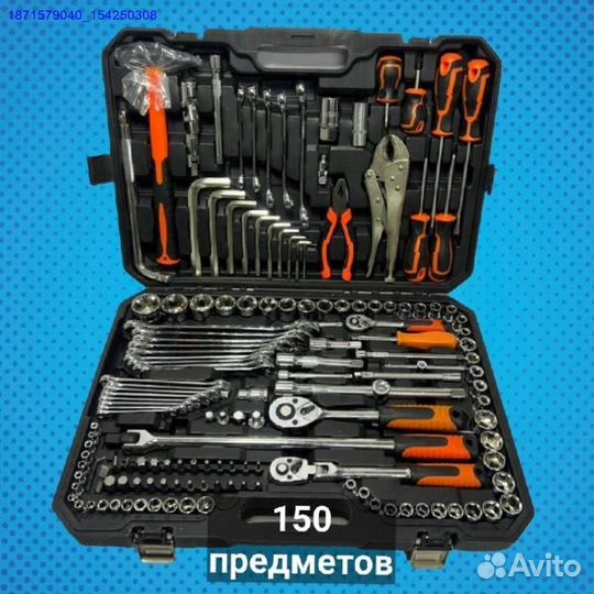 Набор инструментов (Арт.76763)