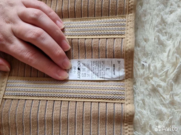 Бандаж для беременных ecoten