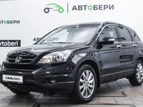 Honda CR-V 2.0 AT, 2011, 181 270 км